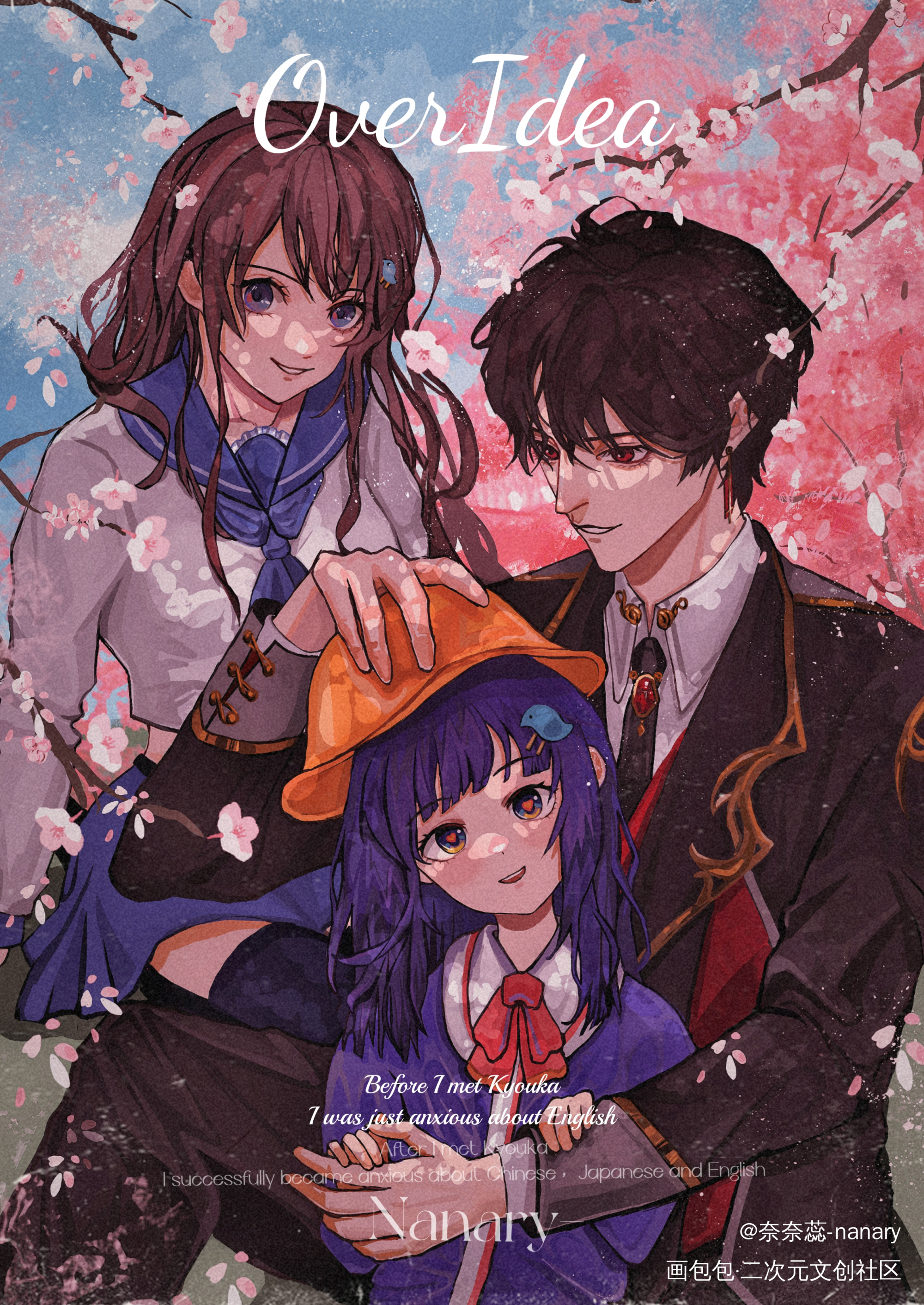 啊啊啊京华赞我了_板绘涂张京华绘画作品