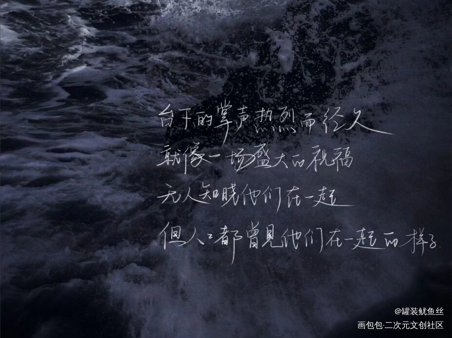 某某_某某板写绘画作品