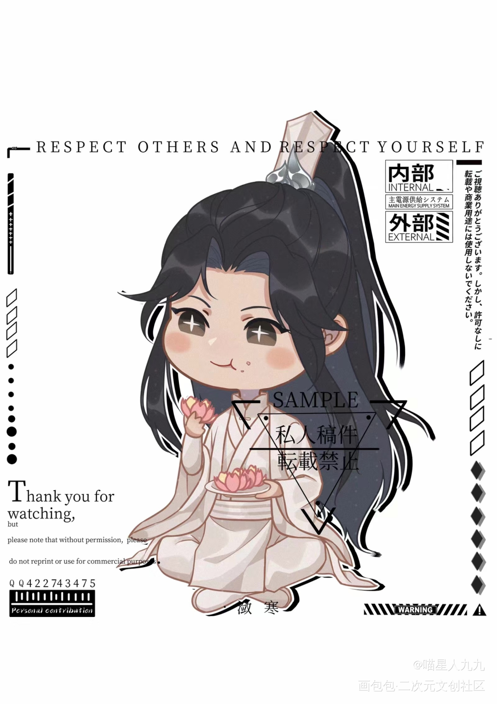 爱吃荷花酥的晚宁_二哈和他的白猫师尊楚晚宁Q版约稿绘画作品