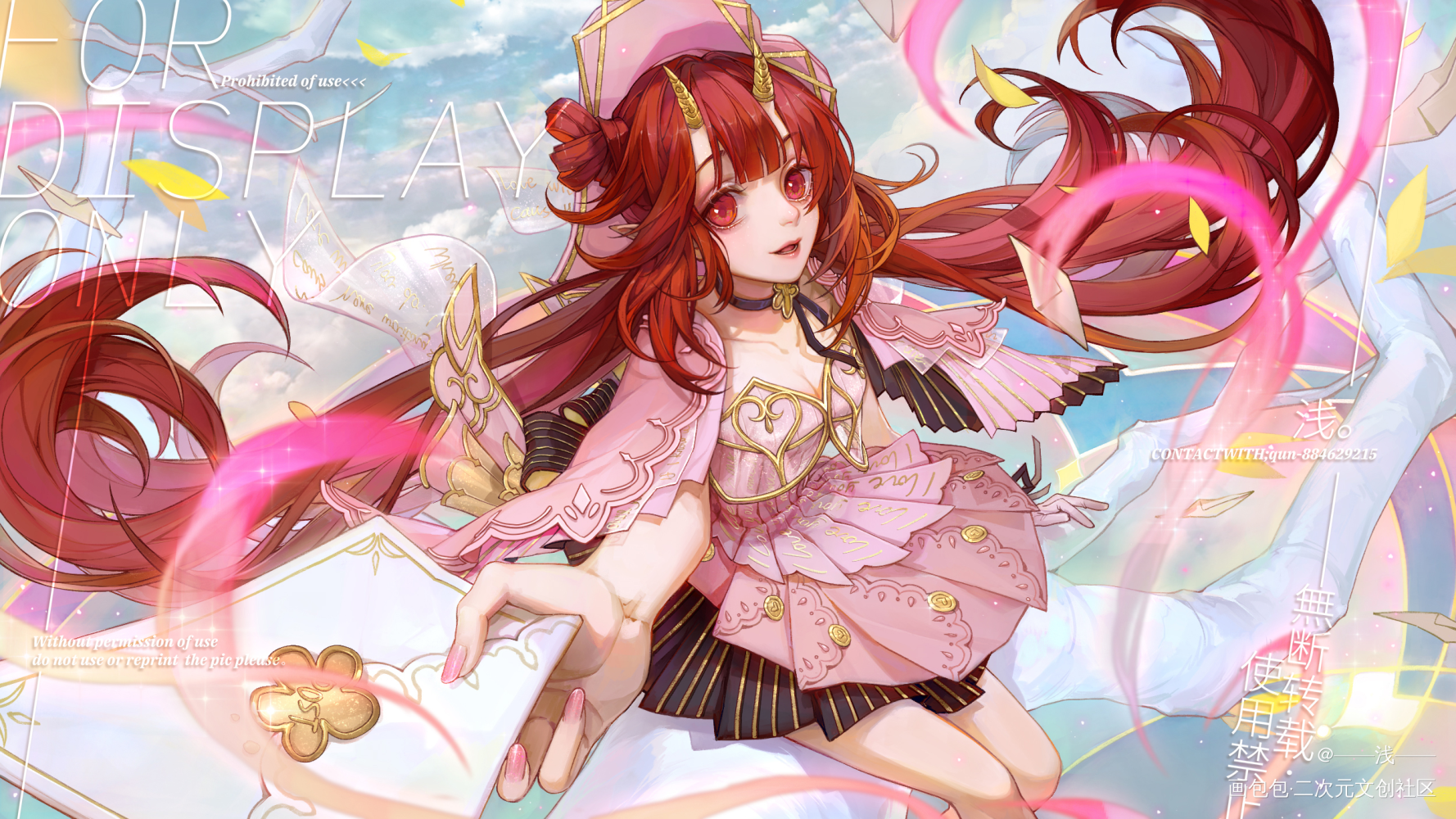 桃花_决战平安京绘画作品