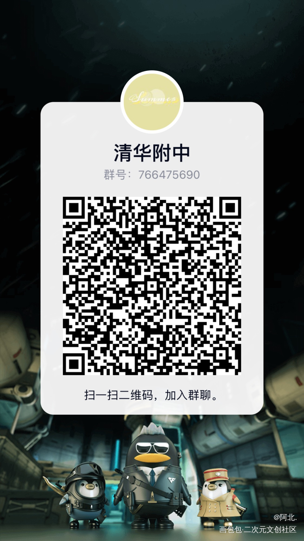 一张稿子的草图，暑假开无料_某某添望我要上首推绘画作品