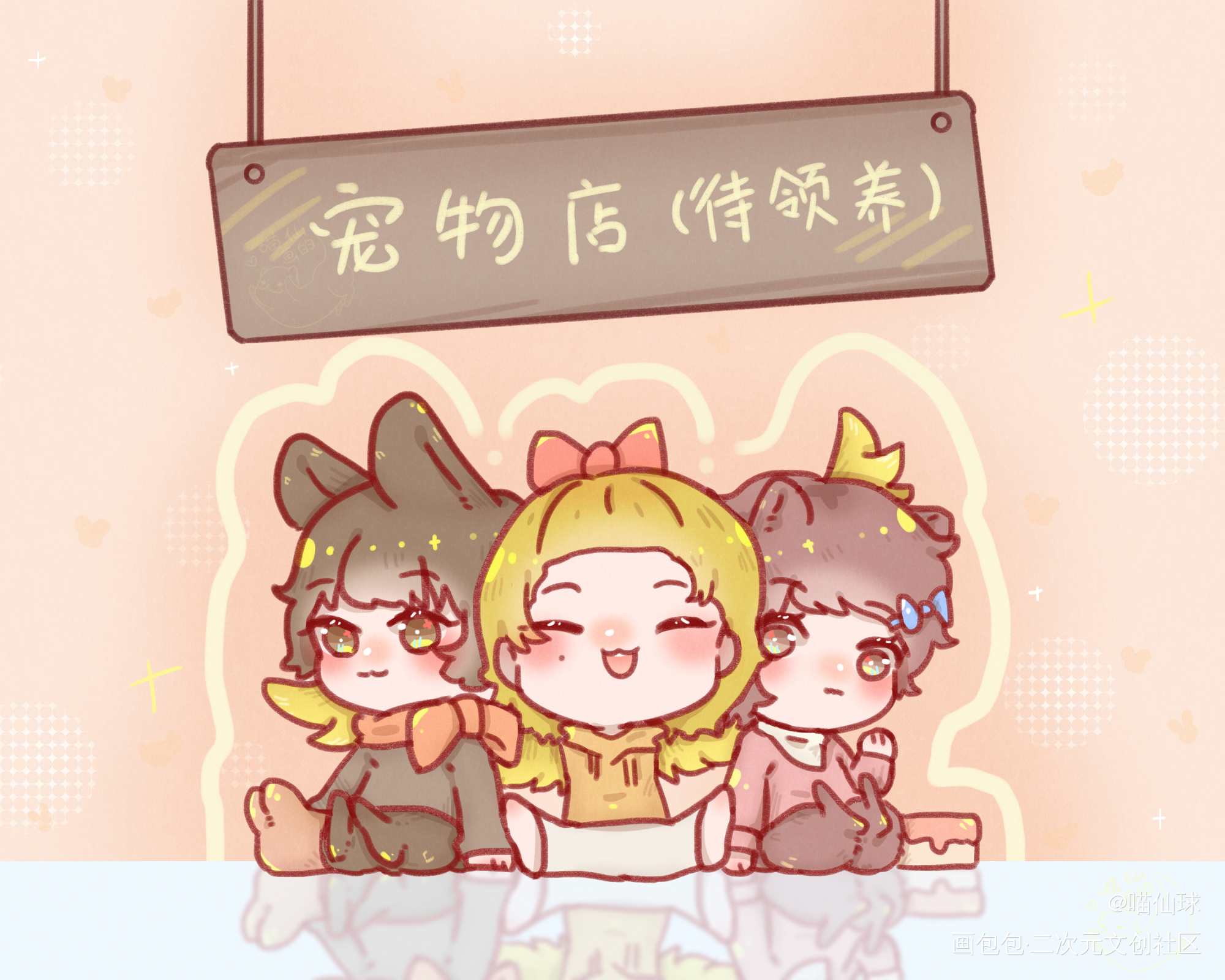 谁家的？_娘娘腔附加遗产188男团洛温群秀蛟睿绘画作品