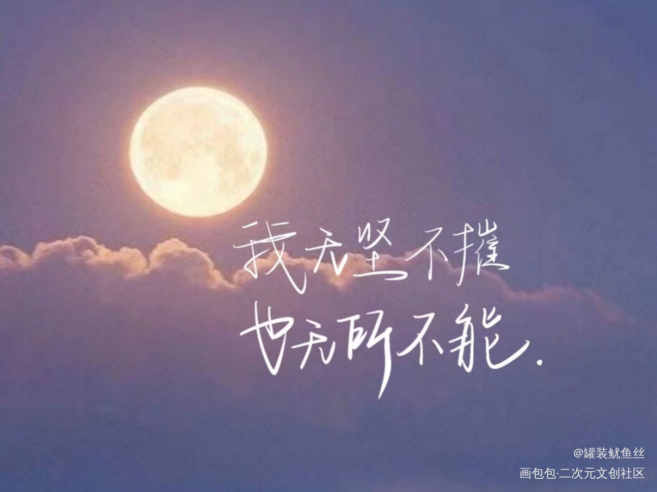 某某_某某板写绘画作品