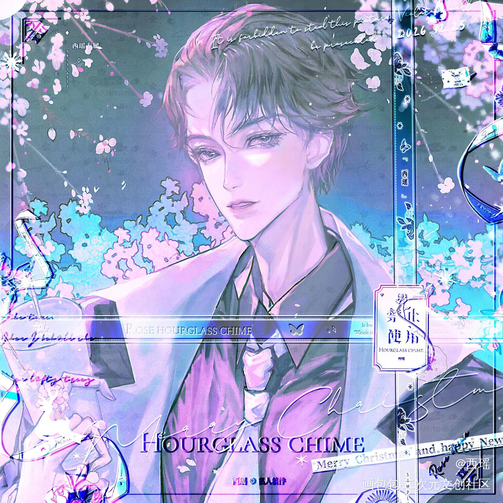 《娇纵》周边稿_乙游男主反差萌板绘涂小说同人头像插画头像约稿原创插画原创头像原创男头板绘绘画作品