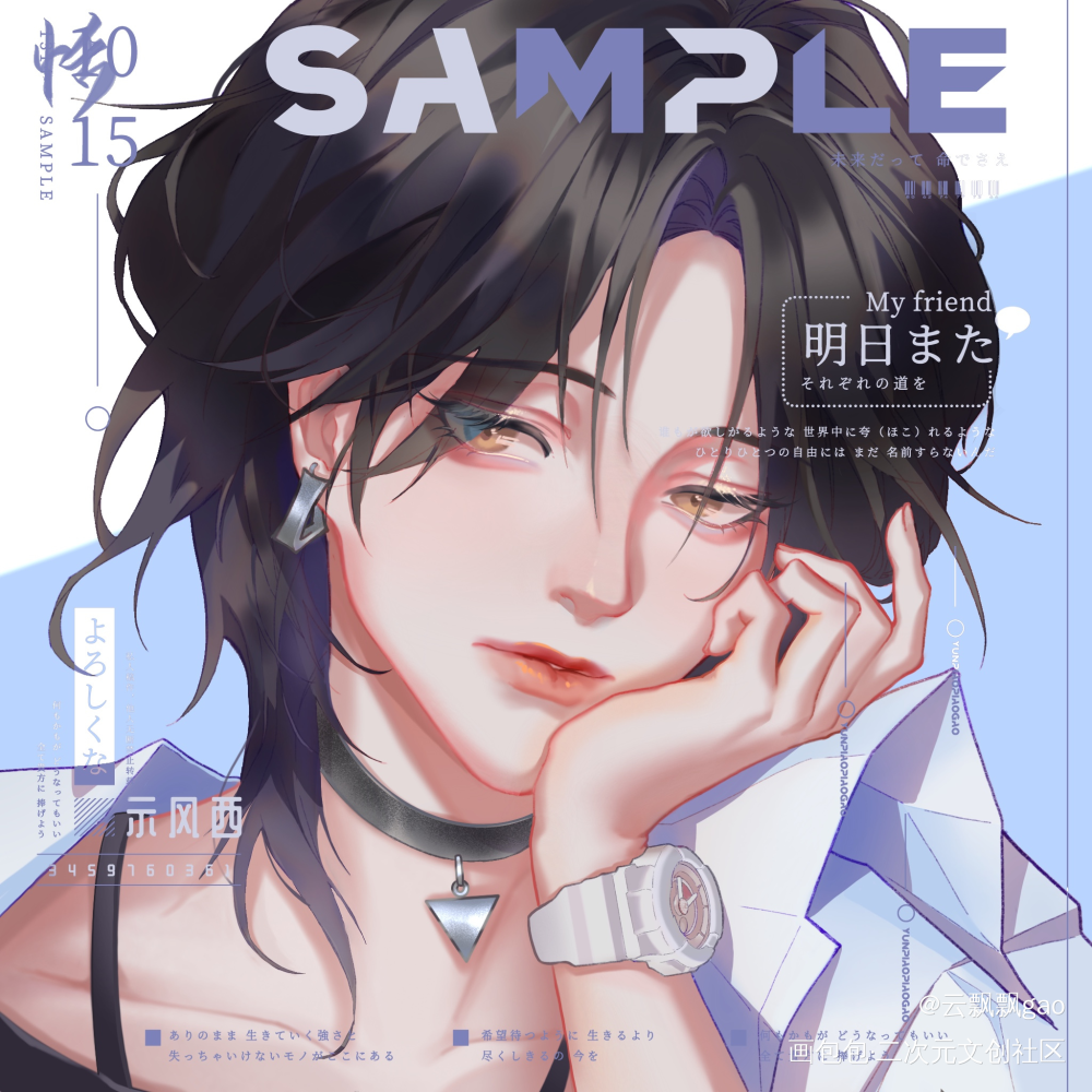 画一个手表_韩系厚涂日系头像插画付费委托原创绘画作品