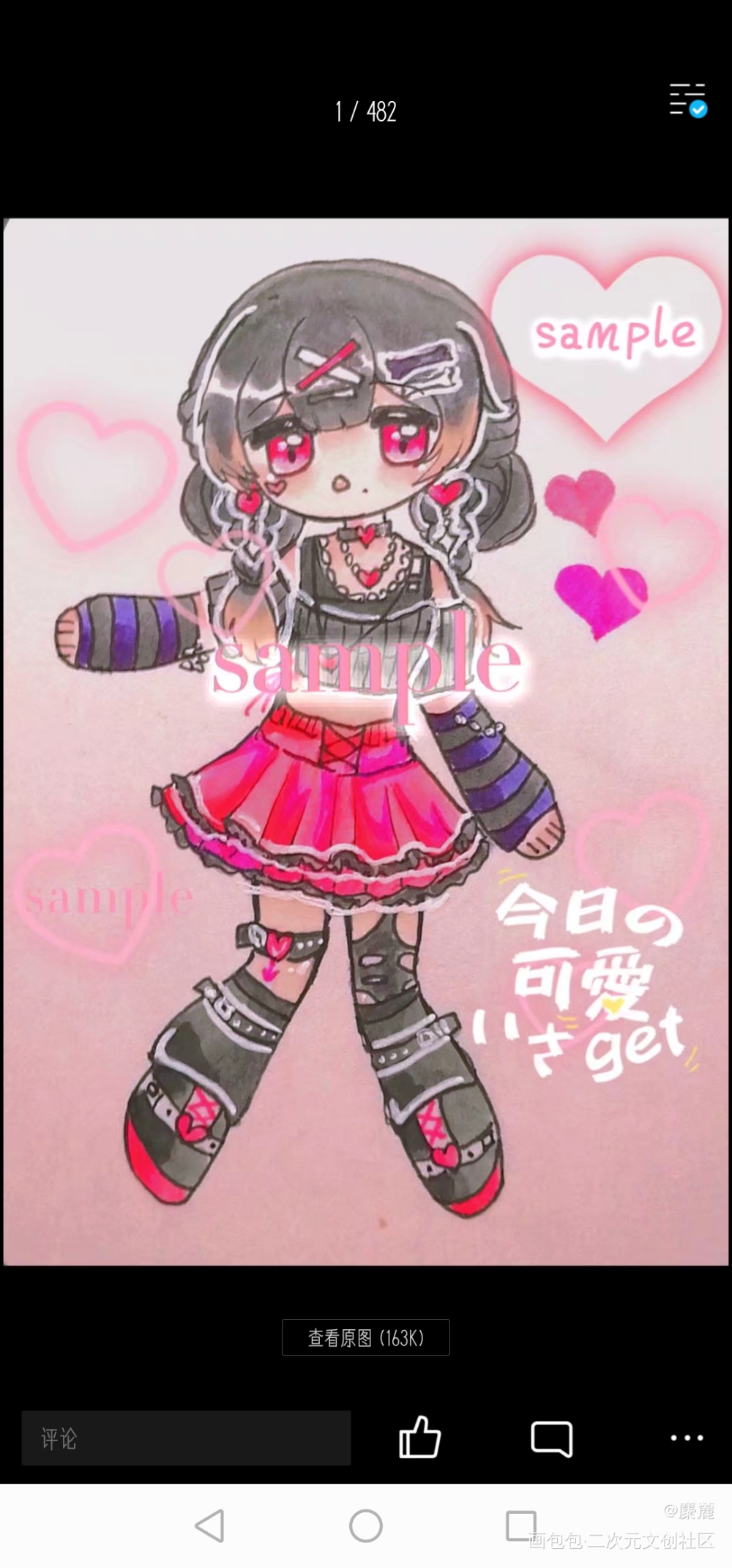 稿_别人家ococ绘画作品