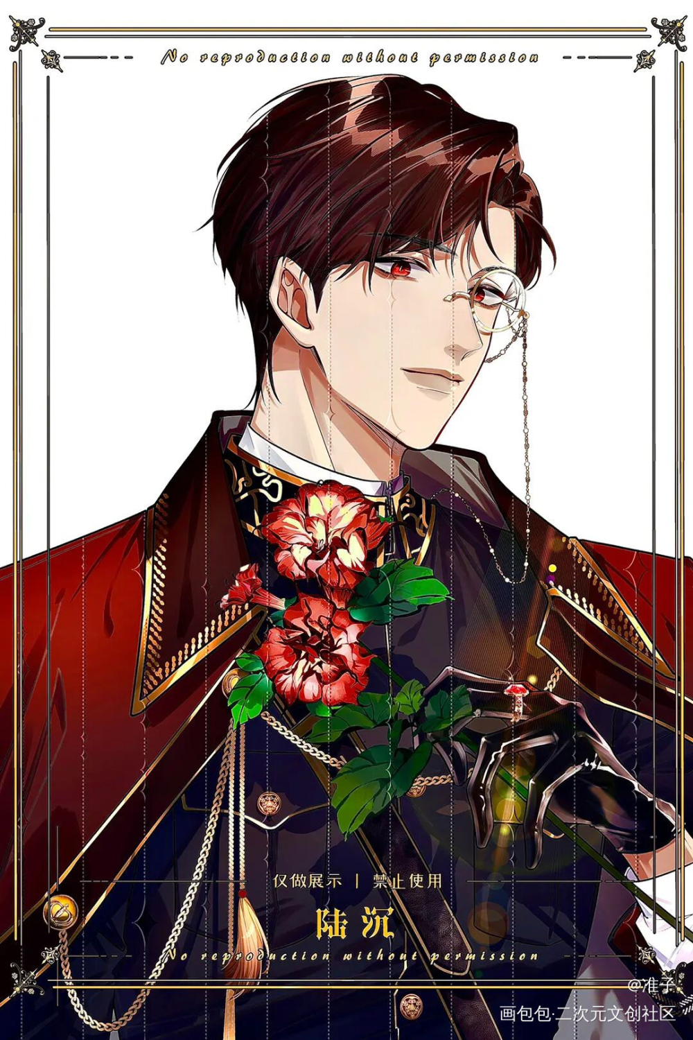 臣服_光与夜之恋陆沉板绘涂绘画作品