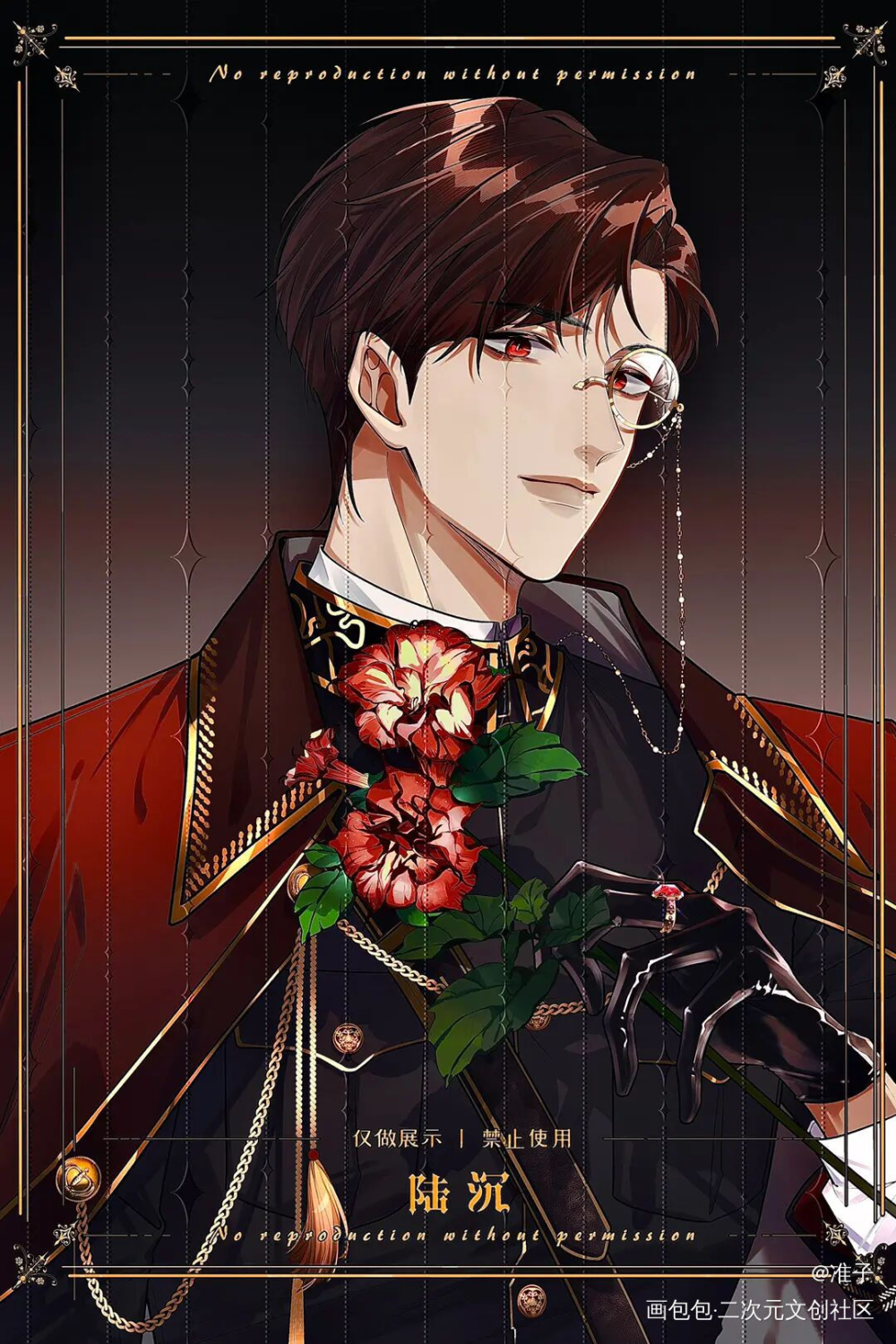 臣服_光与夜之恋陆沉板绘涂绘画作品