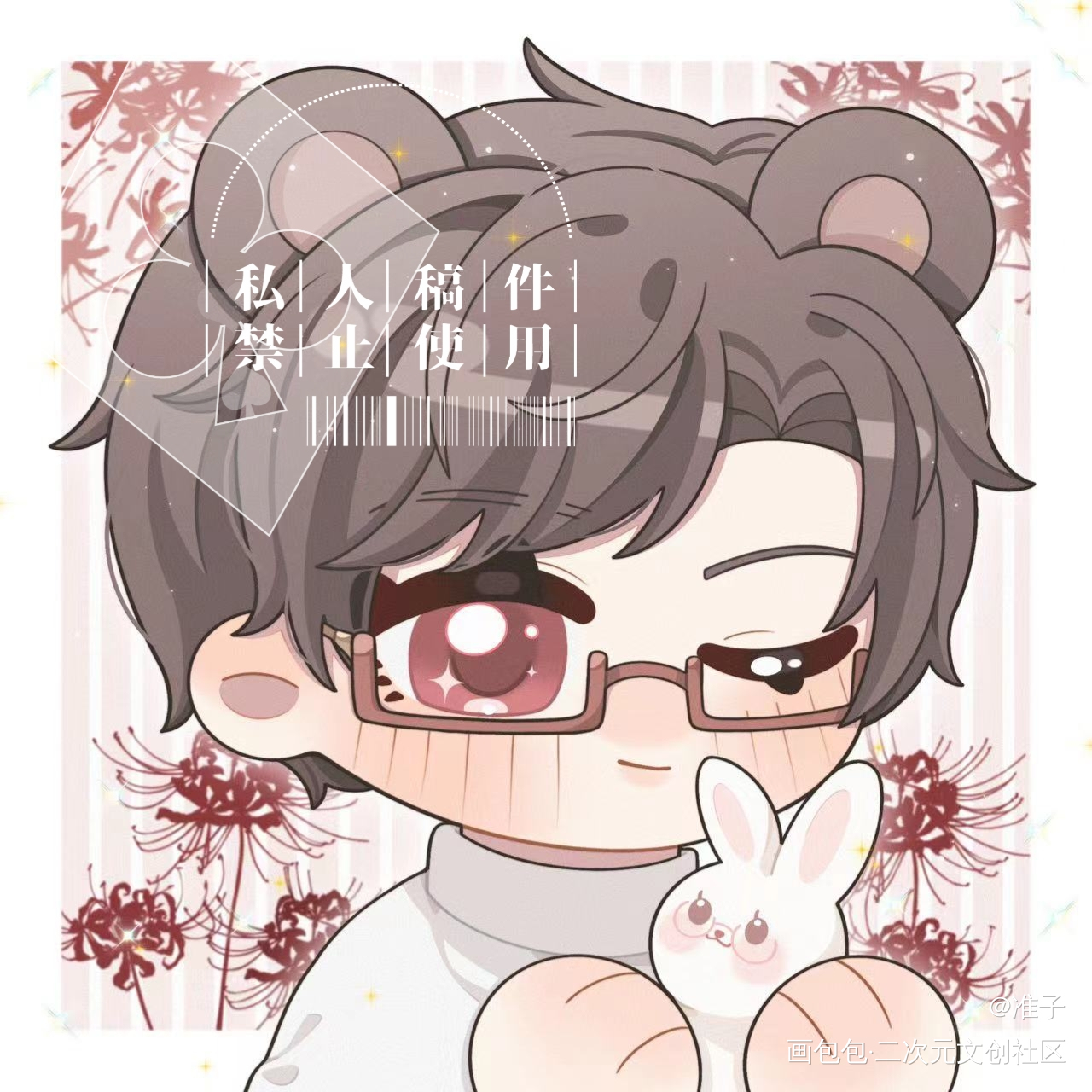 卡哇伊_光与夜之恋陆沉板绘涂绘画作品