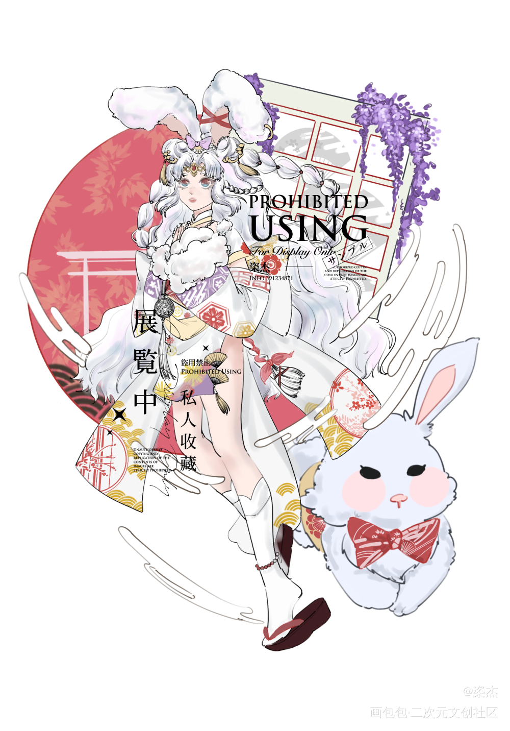 稿件展示_立绘稿件展示稿件摸鱼约稿板绘绘画绘画作品