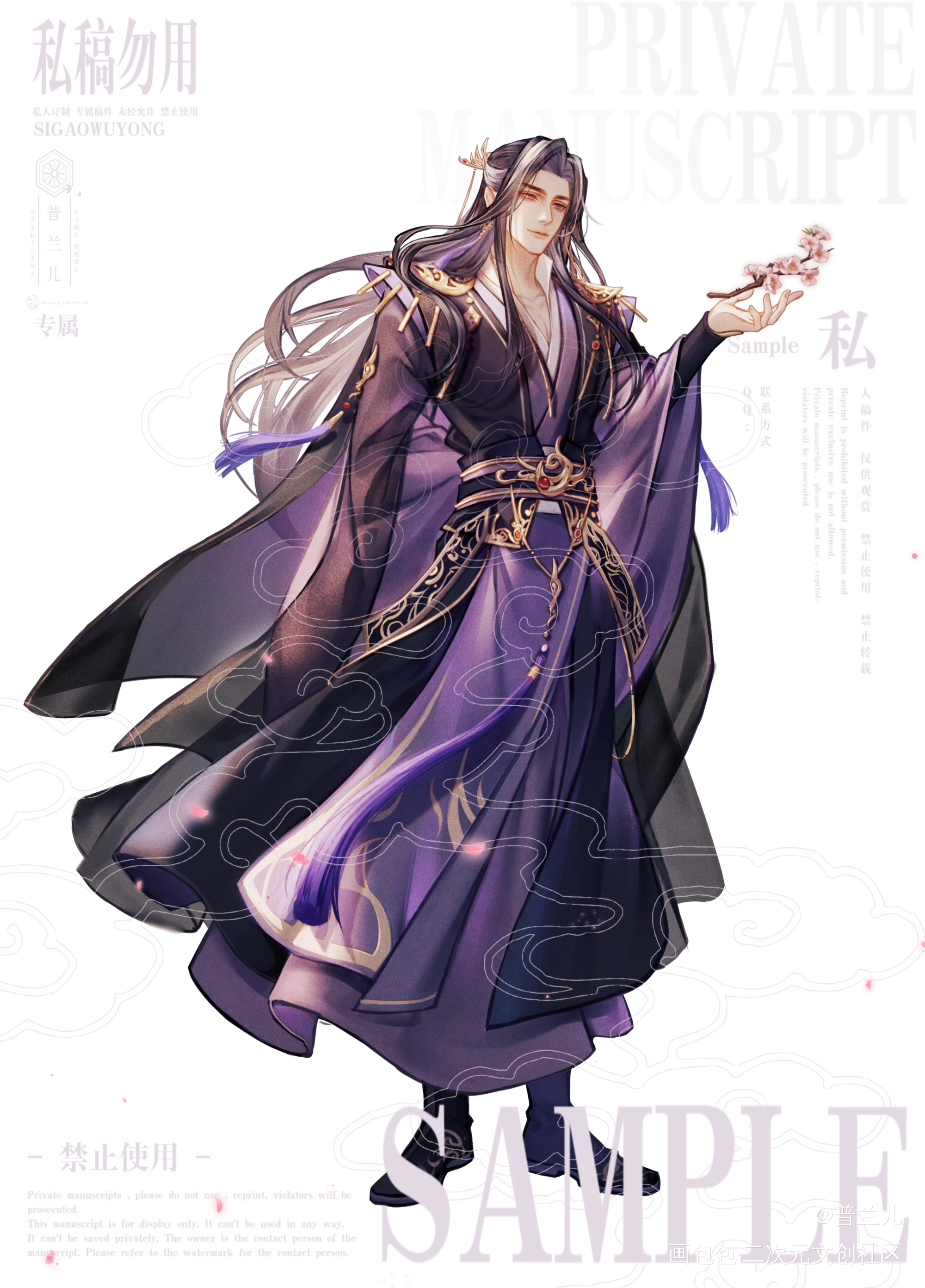 耶～晏沈立牌滴安排_山河剑心千秋晏沈立绘古风同人约稿板绘绘画作品
