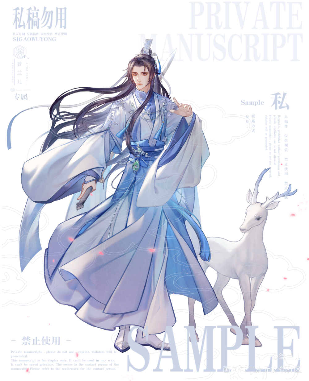 耶～晏沈立牌滴安排_山河剑心千秋晏沈立绘古风同人约稿板绘绘画作品