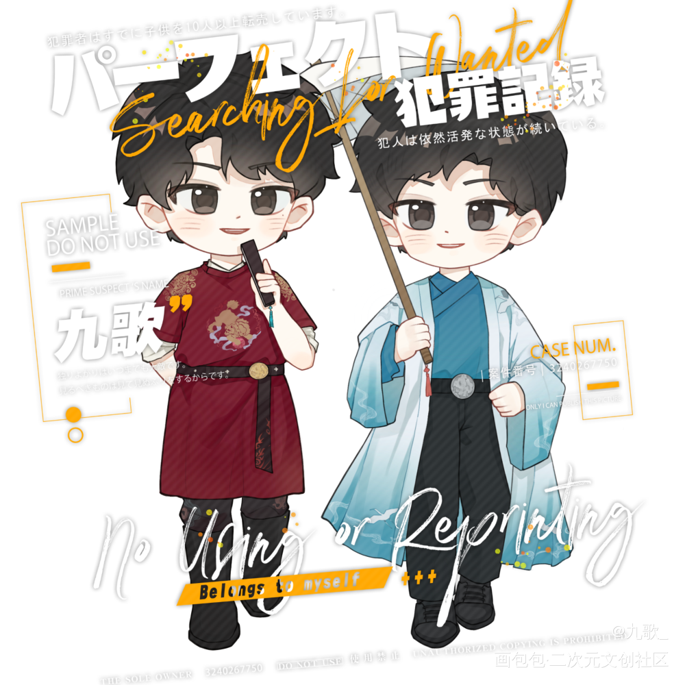 妹叔_谁把谁当真188男团妹叔黎朔赵锦辛Q版绘画作品