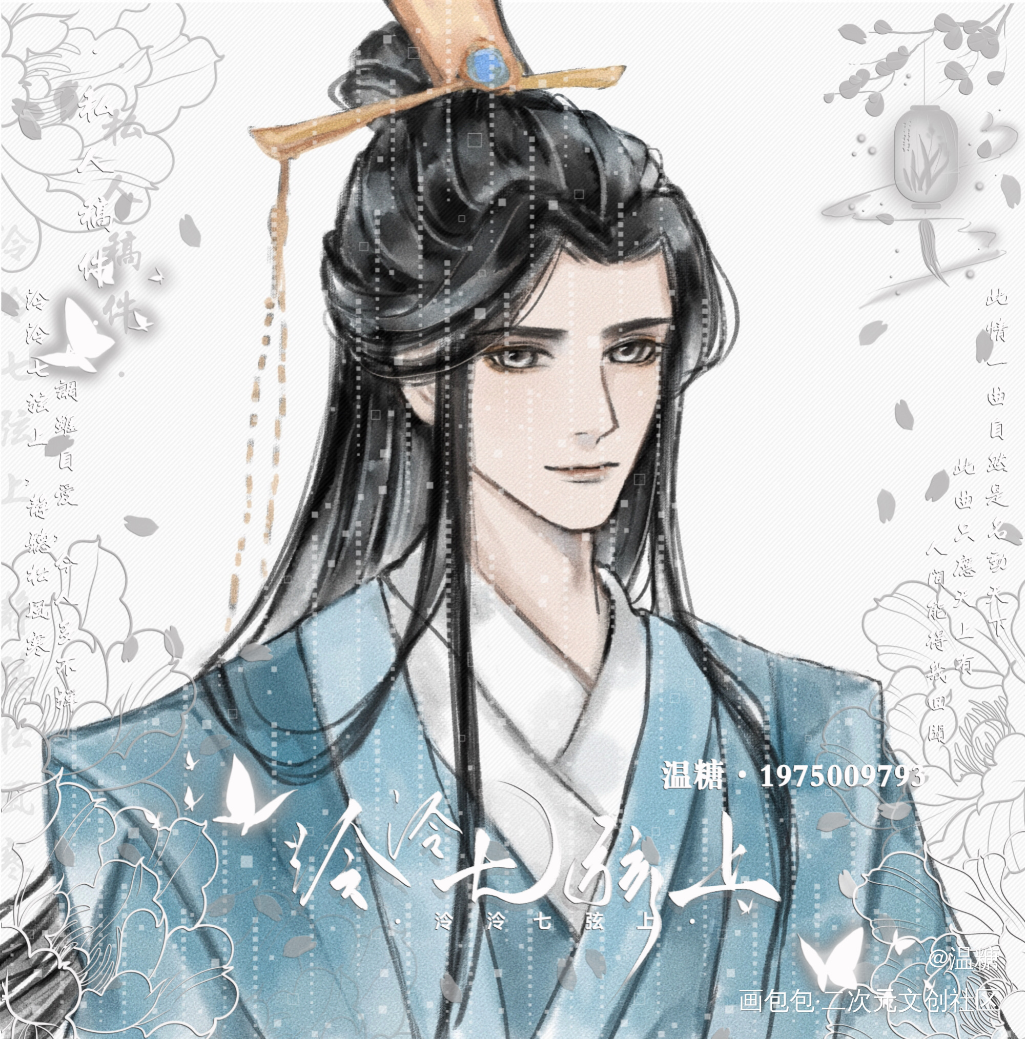 添望古风_某某添望盛望江添某某木苏里木苏里绘画作品