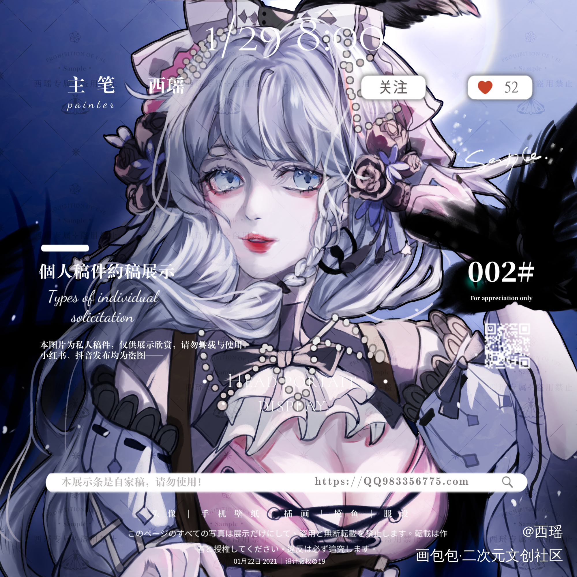 oc胸像_板绘涂节日头像插画古风插画别人家oc原创头像板绘插画板绘oc绘画作品