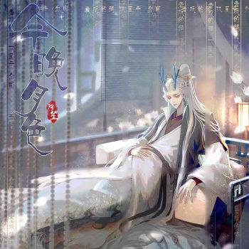 之前的饼爹爹_哪吒之魔童降世敖广天帝敖广地笼绘画作品