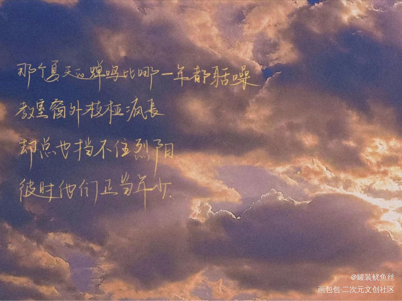 某某_某某板写绘画作品