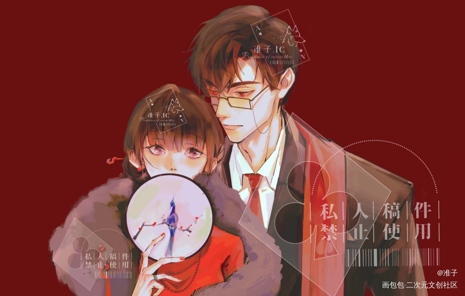 大婚_光与夜之恋陆沉板绘涂绘画作品
