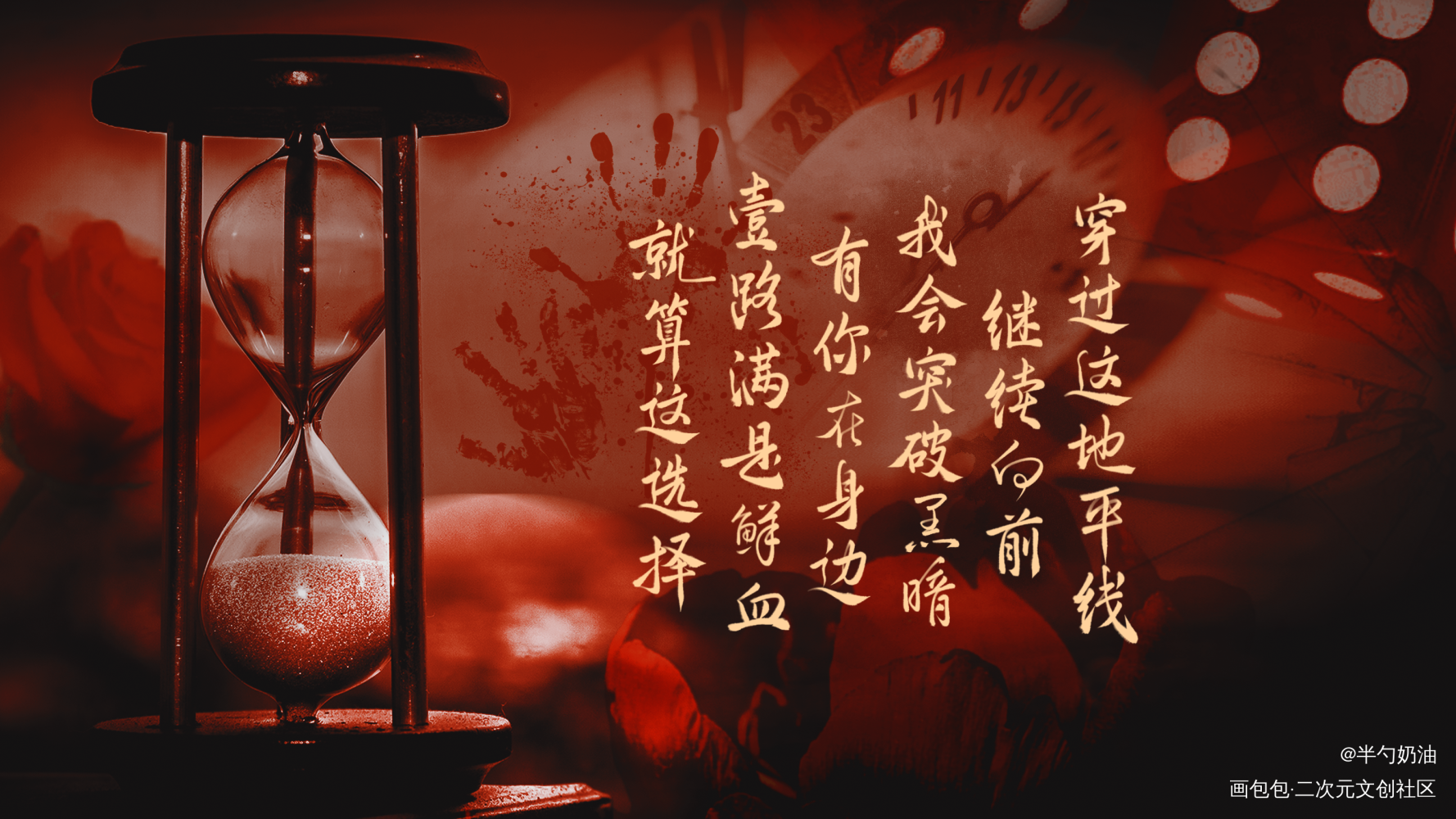 丧病大学_丧病大学我要上首推字体设计板写联盟见字如晤板写手写绘画作品