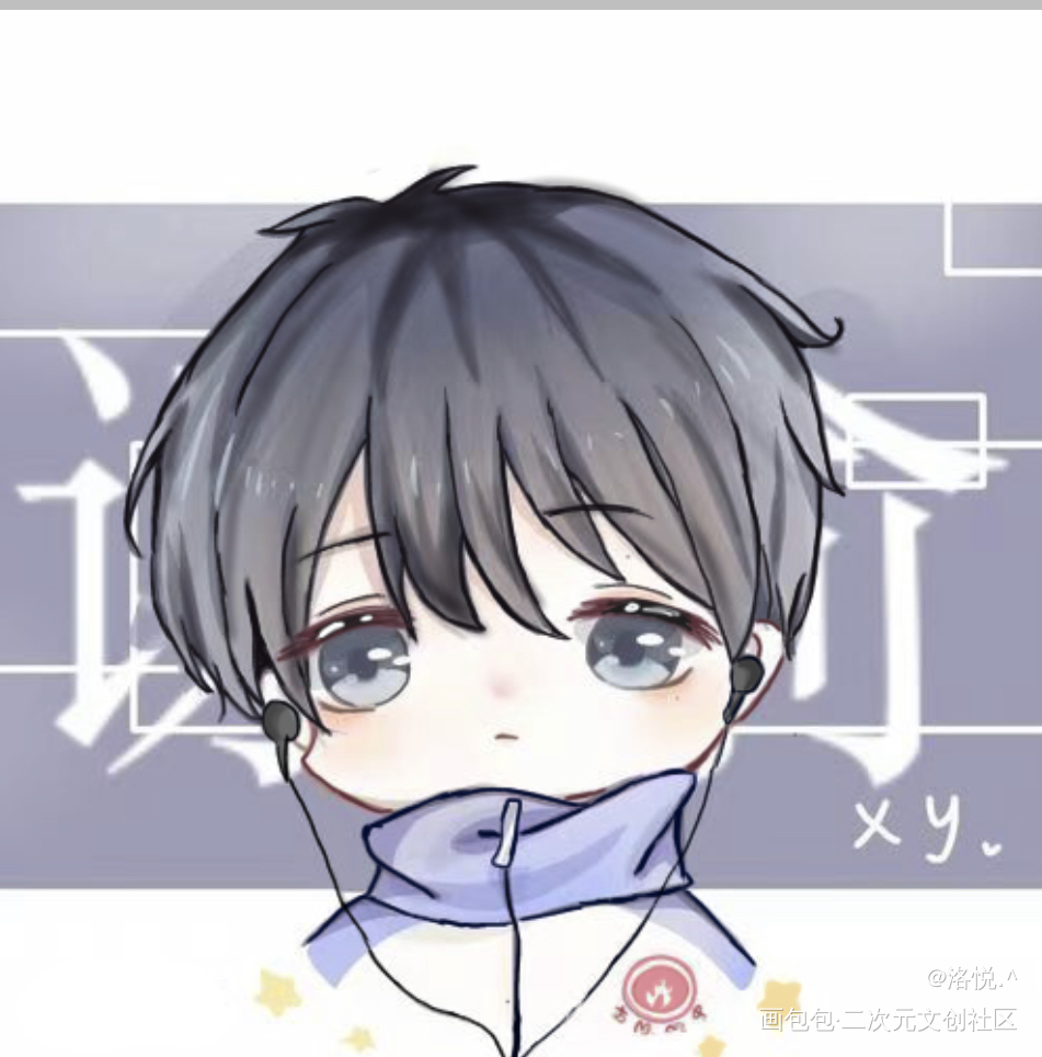 可耐的修正太_正太板绘涂绘画作品