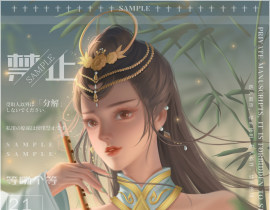 一张任盈盈～_绘画作品