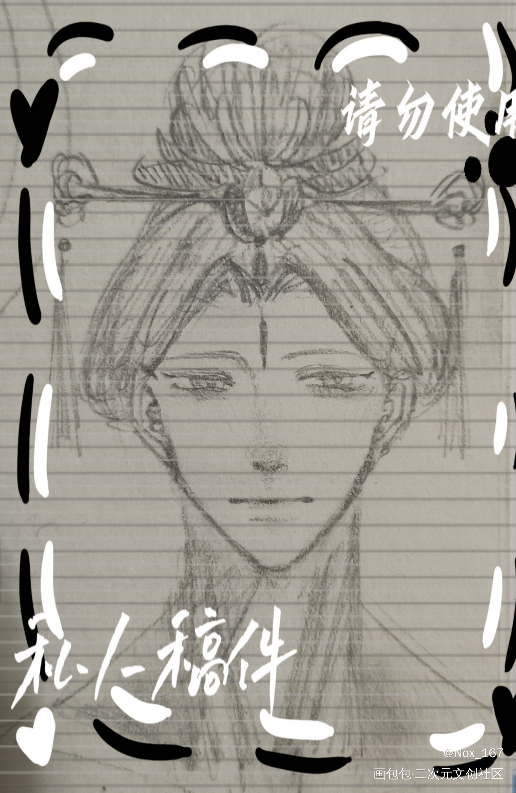 7--16r_铅笔求约稿接稿头像约稿画画绘画练习摸鱼约稿绘画作品