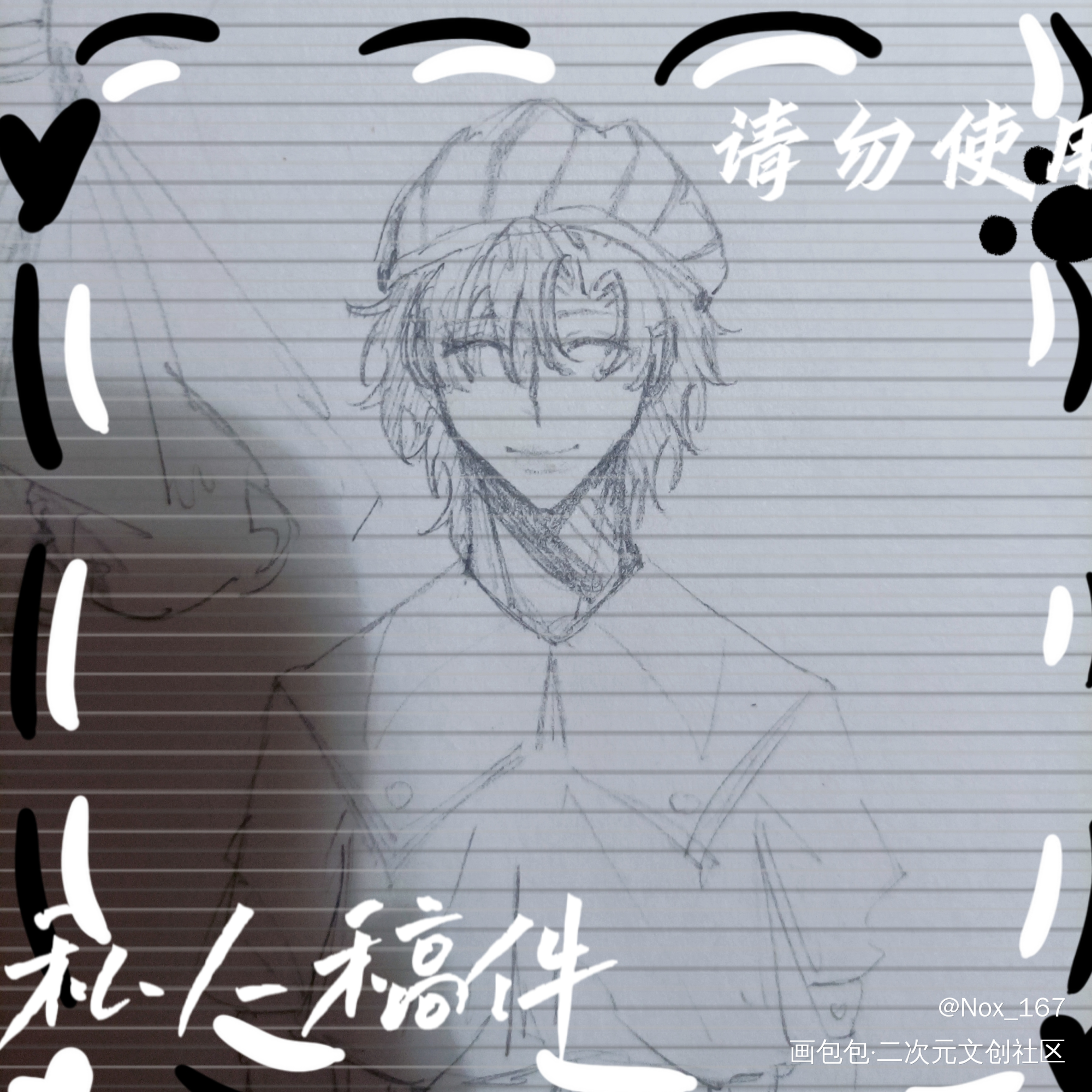 7--16r_铅笔求约稿接稿头像约稿画画绘画练习摸鱼约稿绘画作品