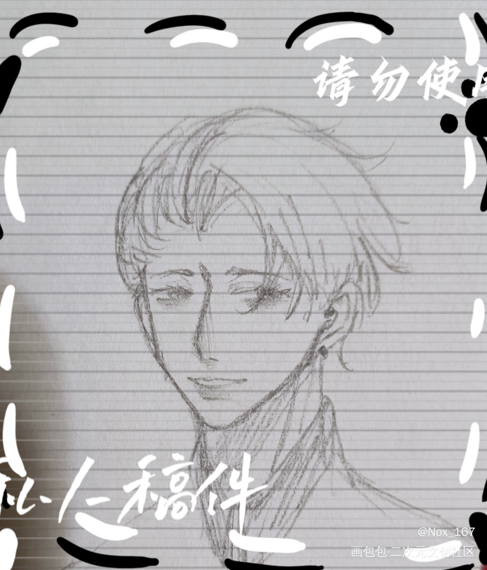 7--16r_铅笔求约稿接稿头像约稿画画绘画练习摸鱼约稿绘画作品