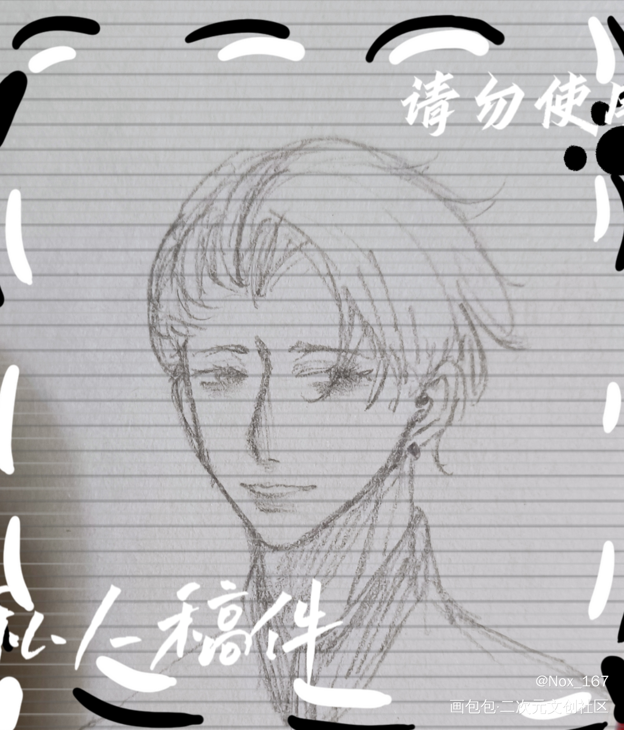 7--16r_铅笔求约稿接稿头像约稿画画绘画练习摸鱼约稿绘画作品