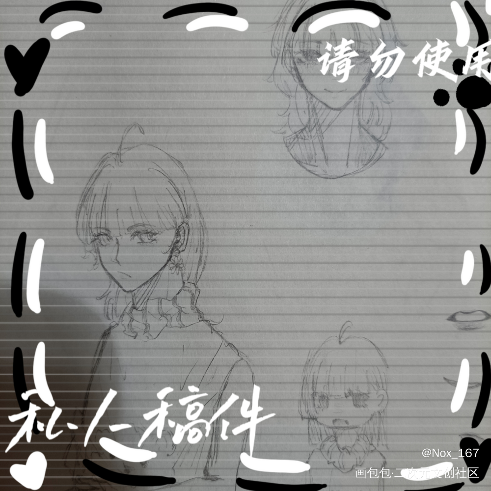 7--16r_铅笔求约稿接稿头像约稿画画绘画练习摸鱼约稿绘画作品