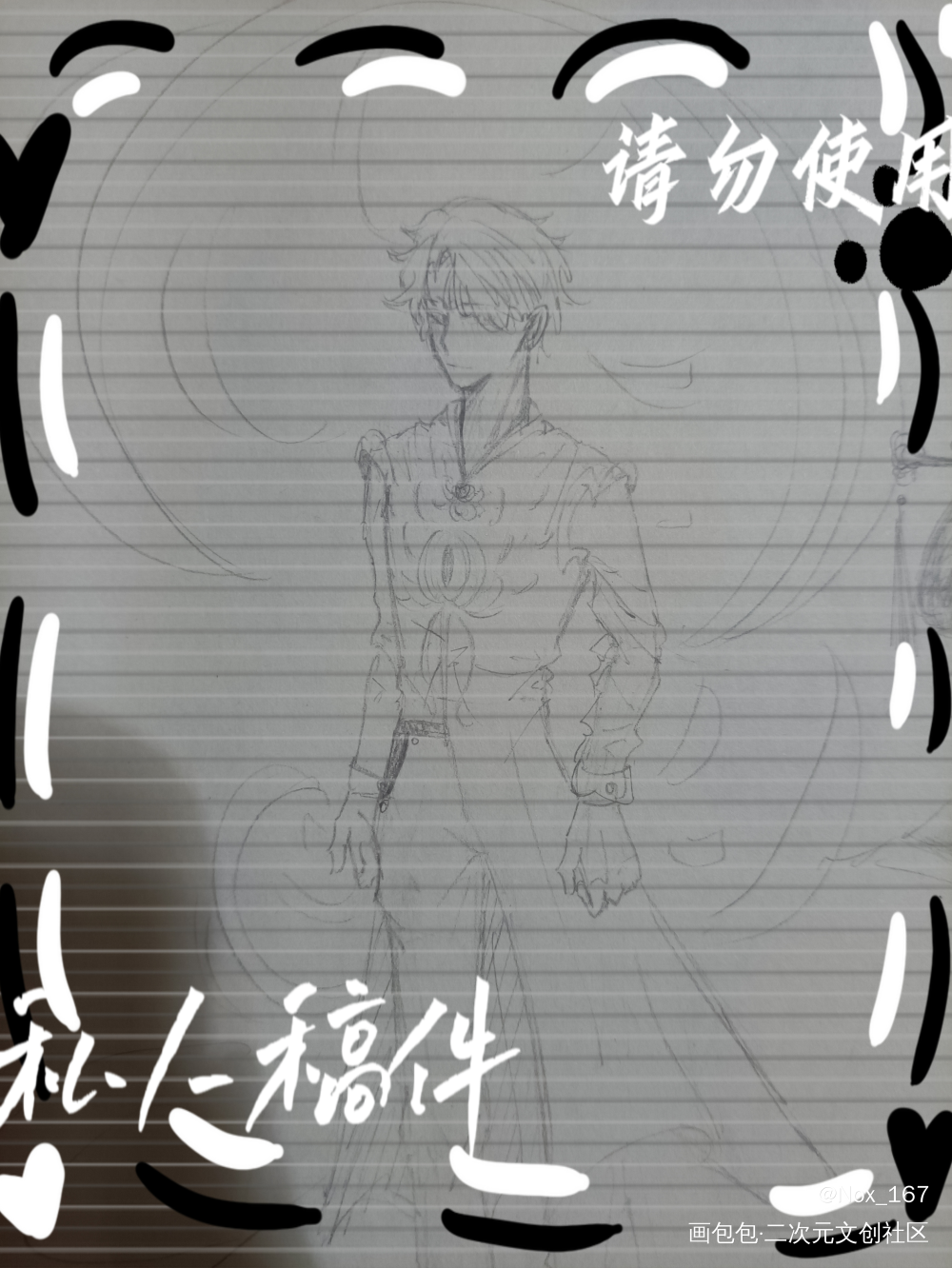 7--16r_铅笔求约稿接稿头像约稿画画绘画练习摸鱼约稿绘画作品