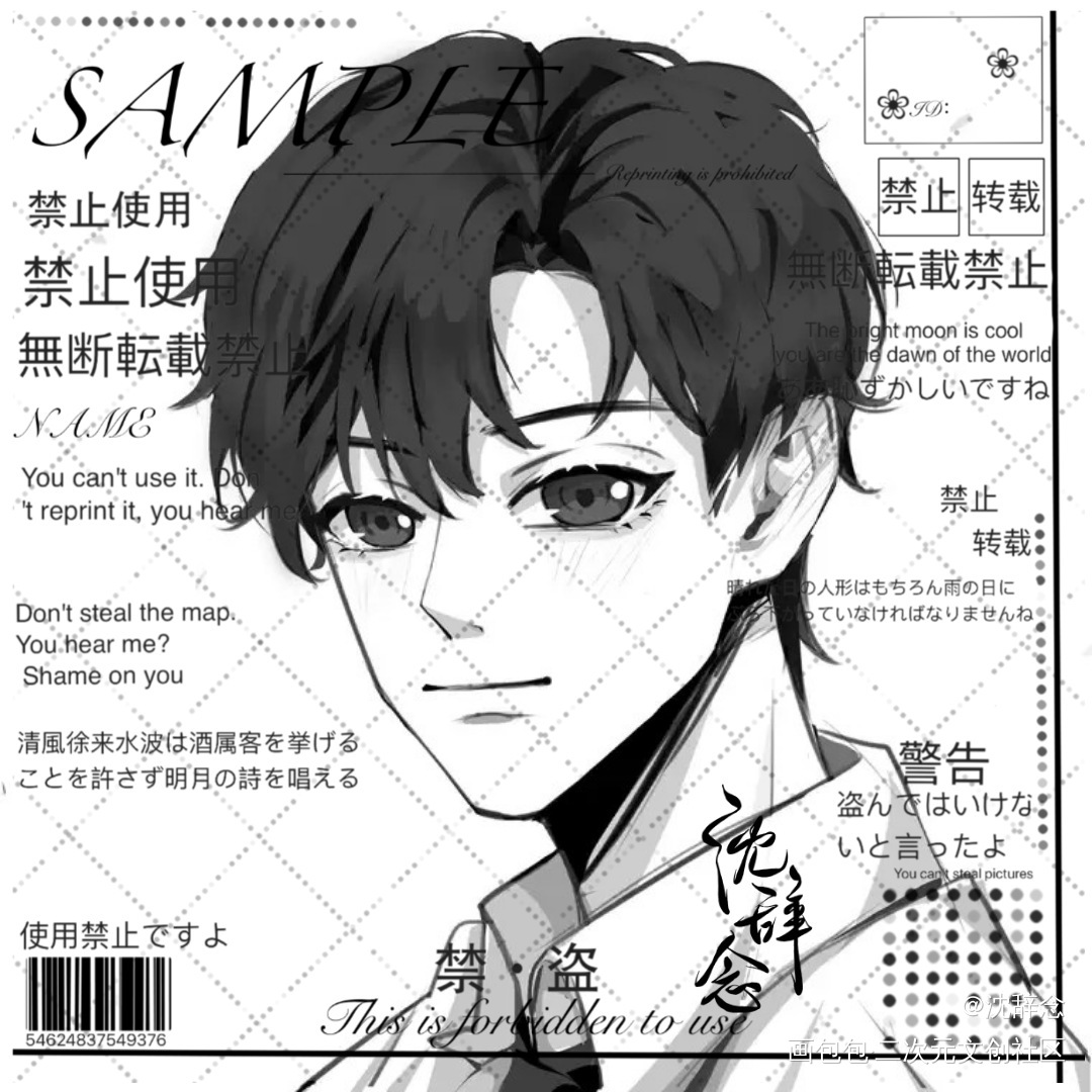 少年寒故_一醉经年188男团寒故绘画作品