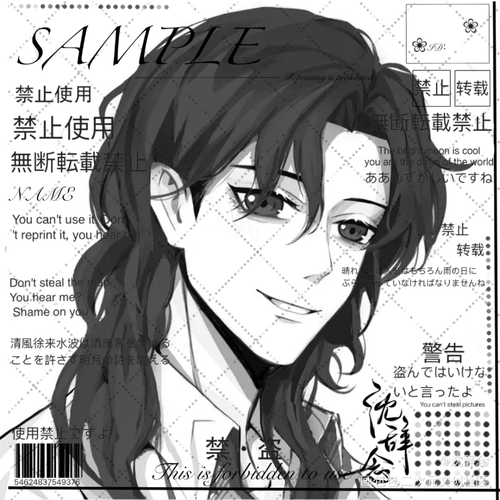 少年寒故_一醉经年188男团寒故绘画作品