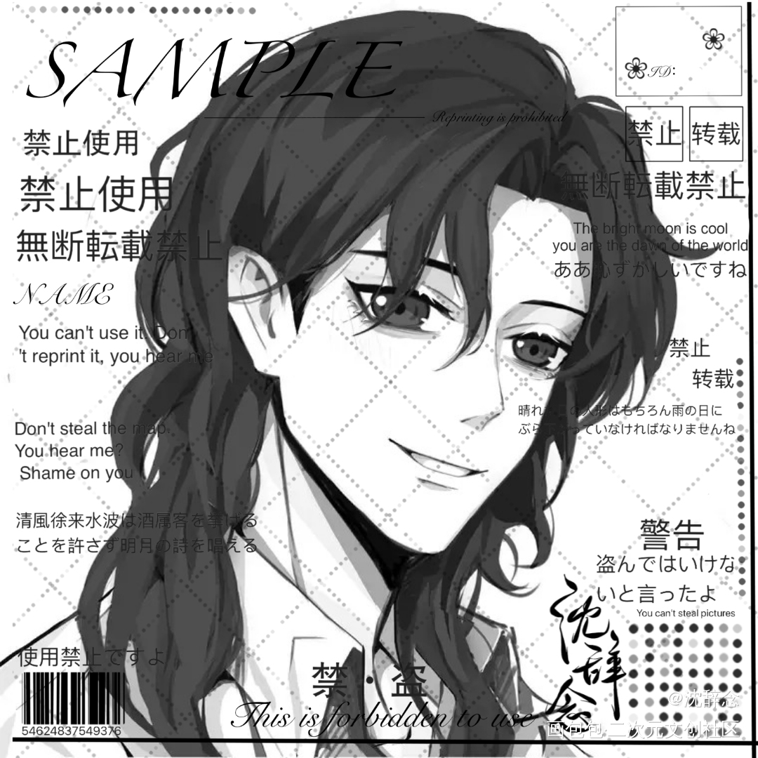 少年寒故_一醉经年188男团寒故绘画作品