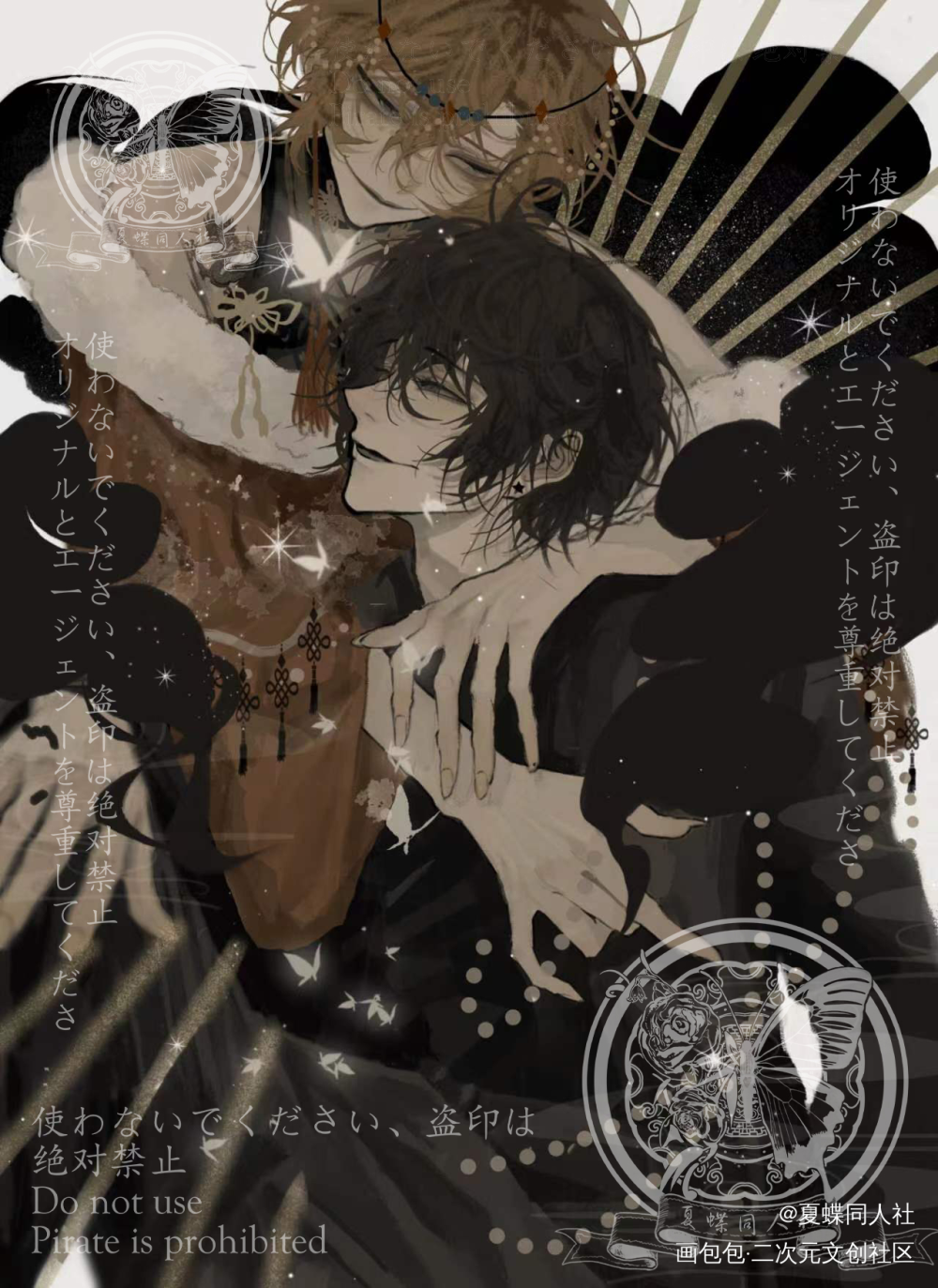 太中•埃及_文豪野犬太中文豪野犬中原中也文豪野犬太宰治绘画作品