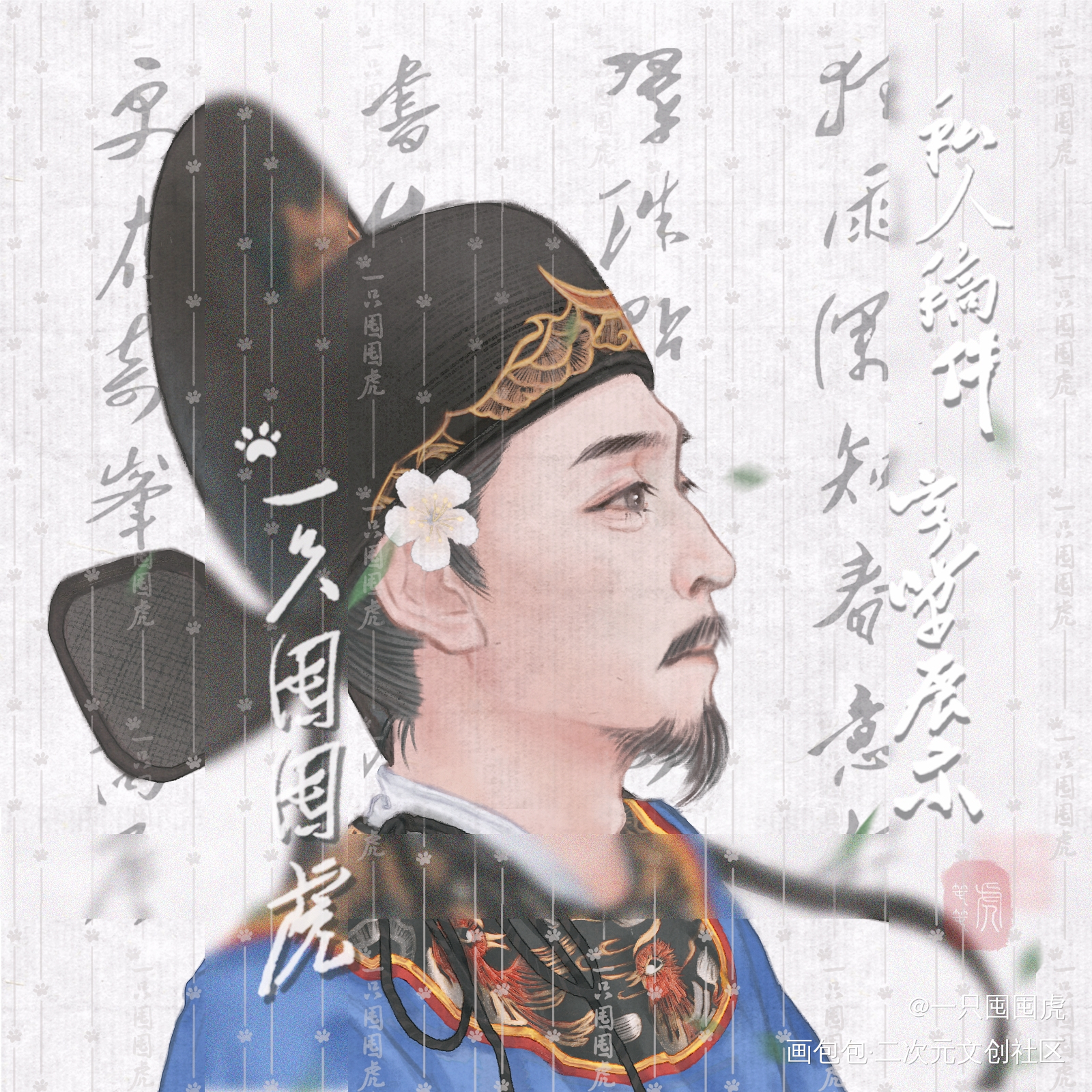 大明王朝1566润莲_板绘涂古风人物古风头像插画大明王朝1566头像约稿板绘插画板绘绘画作品