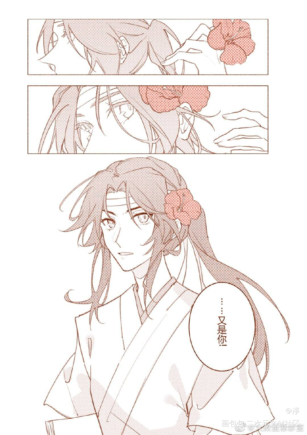 _魔道祖师忘羡绘画作品