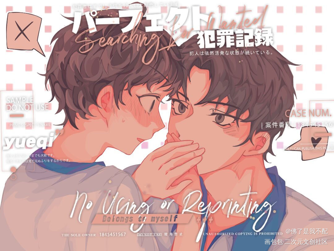 某某情人节稿子！_某某添望彩色漫画木苏里绘画作品