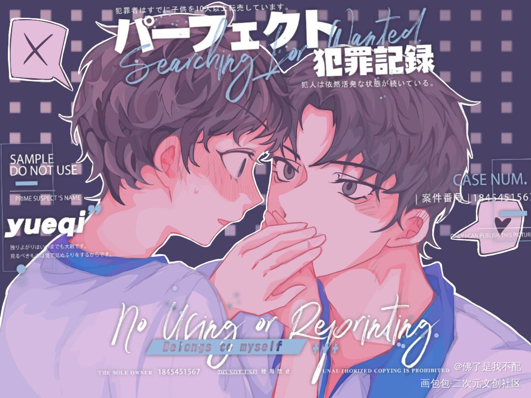 某某情人节稿子！_某某添望彩色漫画木苏里绘画作品