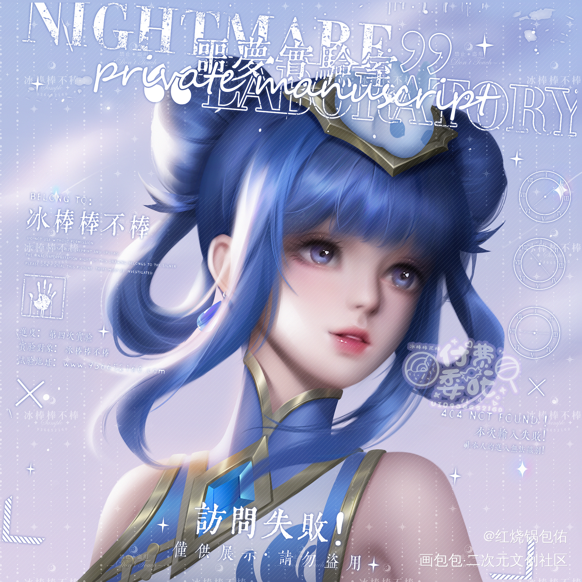 拉克丝_英雄联盟拉克丝伪厚涂厚涂绘画作品