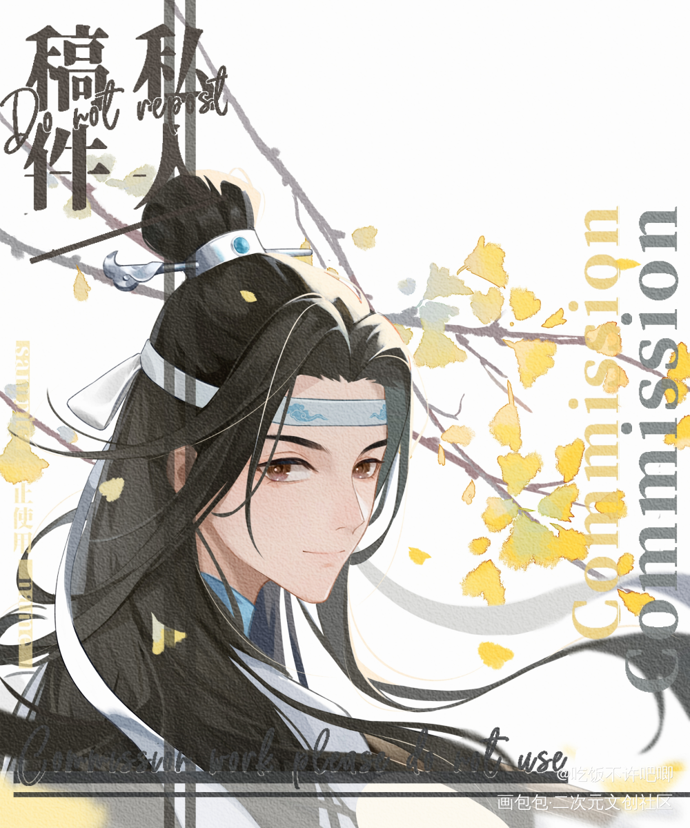 剑似流星芒胜雪，劫灰飞尽此生平_魔道祖师忘羡蓝忘机蓝忘机0123生日快乐绘画作品