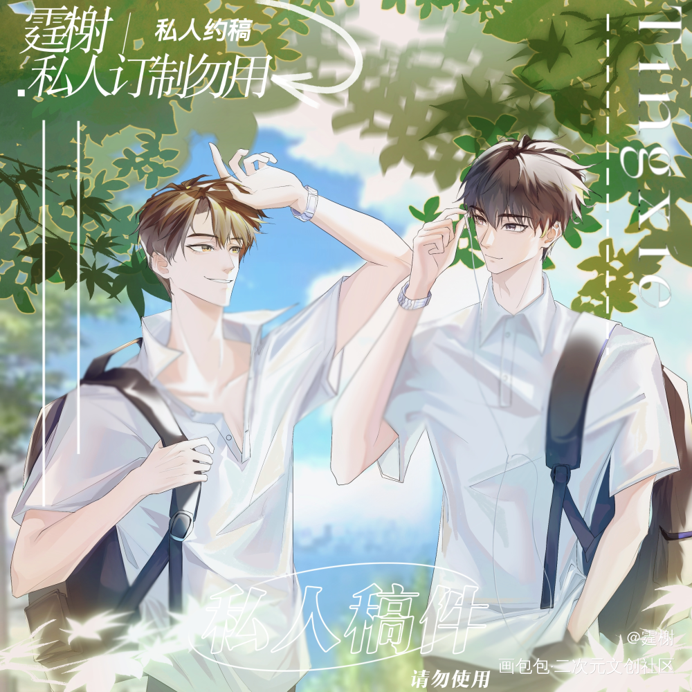 少年人炽热的爱意_你却爱着一个傻逼李简绘画作品