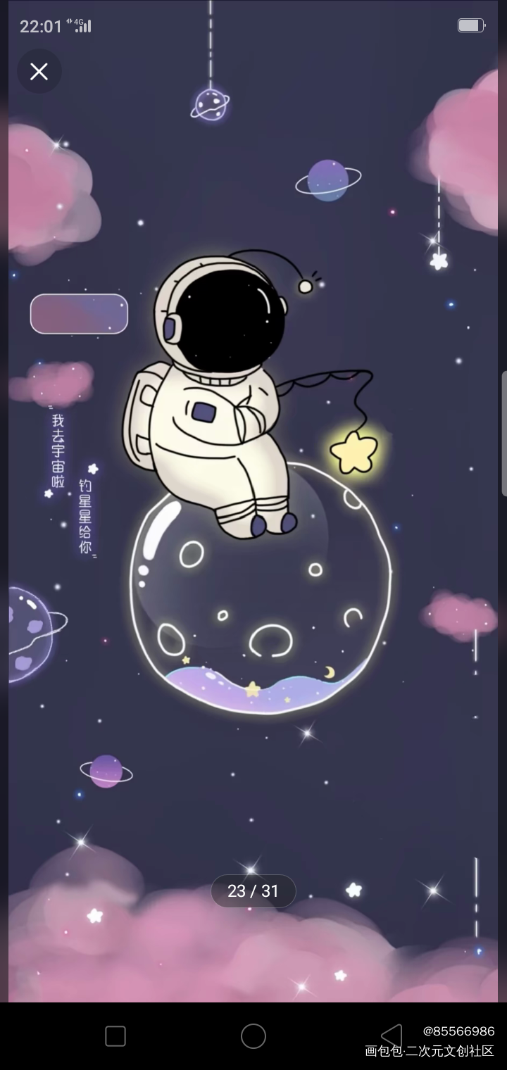 故事才刚刚开始_黑白简笔绘画作品