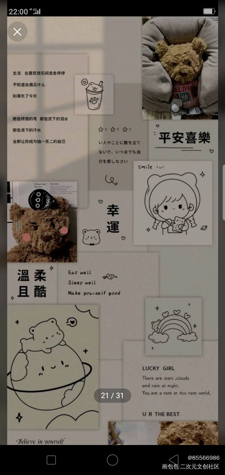 故事才刚刚开始_黑白简笔绘画作品