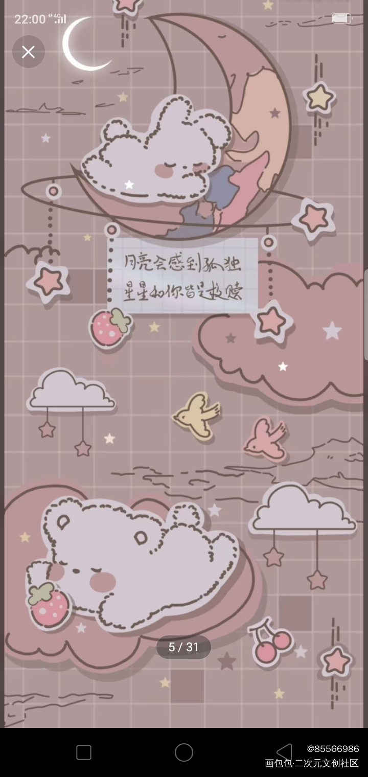故事才刚刚开始_黑白简笔绘画作品