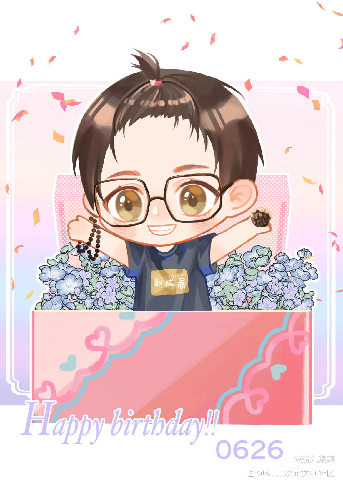 老赵生日_赵成晨绘画作品