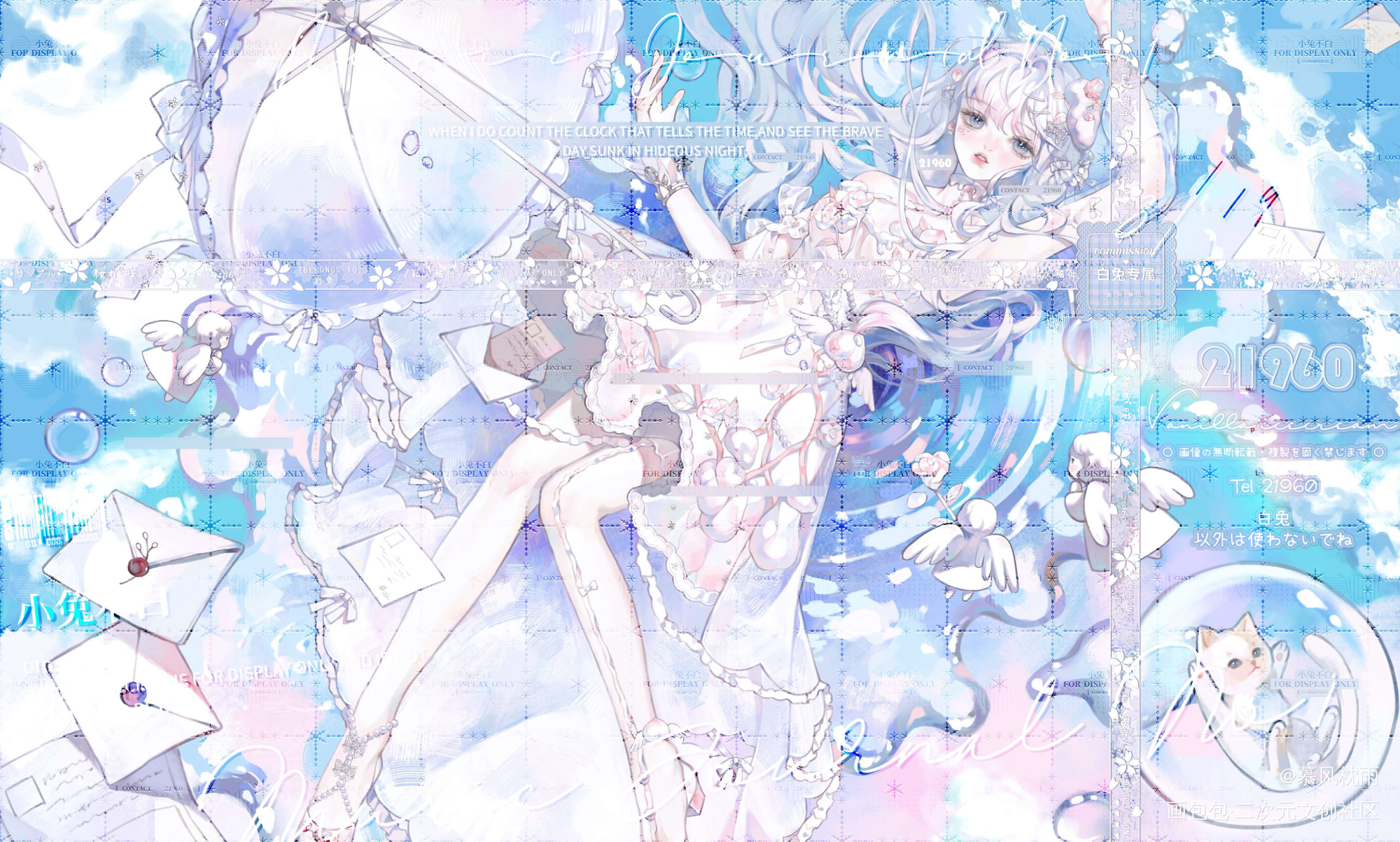 遇见彩虹_厚涂平涂日系我要上首推插画同人人设同人oc绘画作品