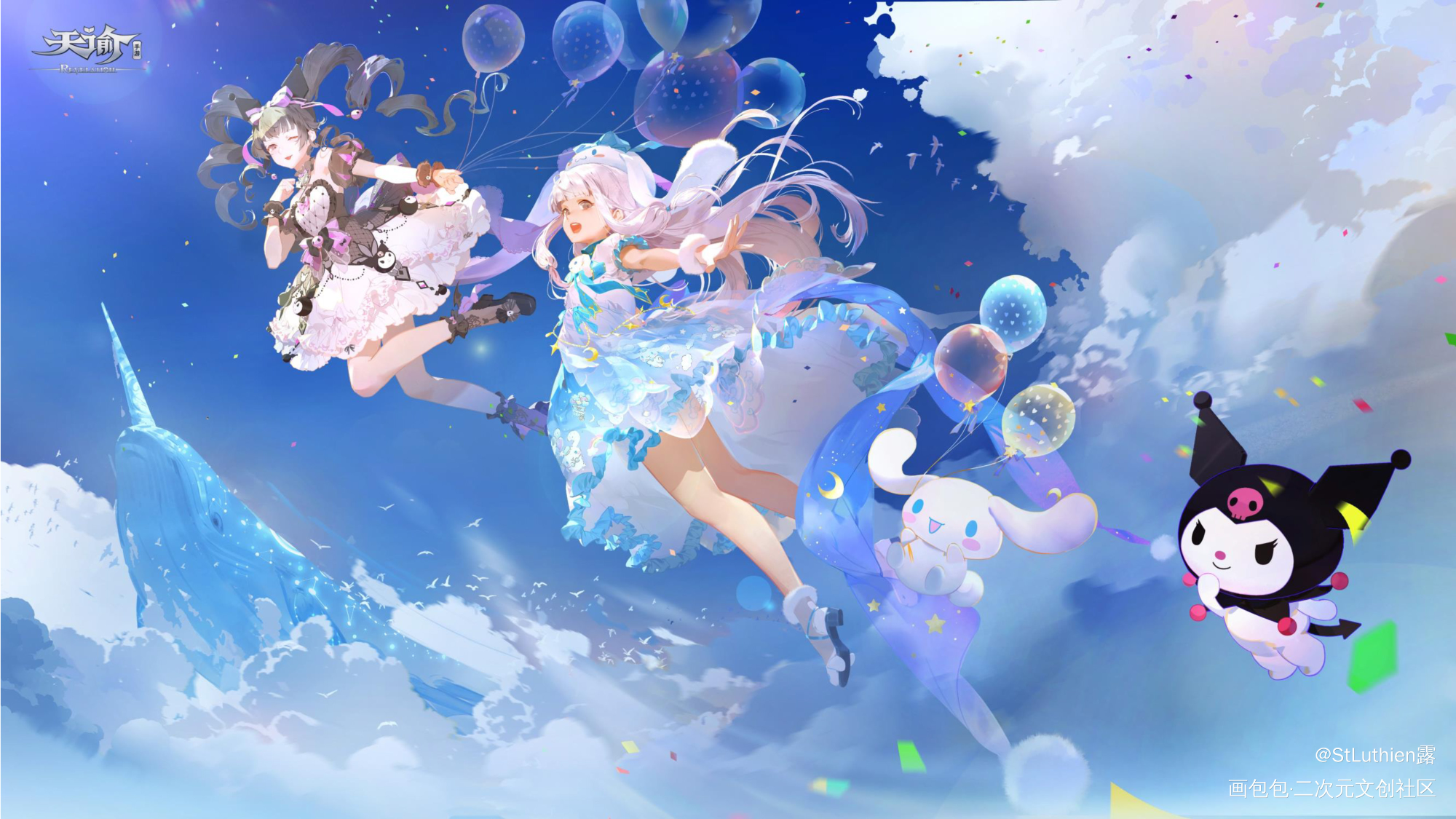 一张商稿_天谕手游少女板写绘画作品