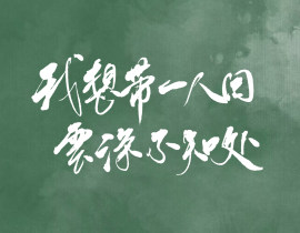 忘羡_绘画作品