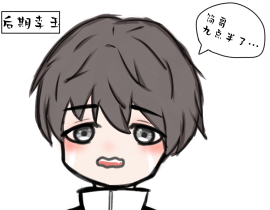 李玉哭哭_绘画作品